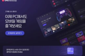 원스토어, 크로스 플랫폼 ‘원게임루프’ 누적 결제액 700억원 돌파