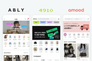 창사 5년만 쾌거…에이블리, 첫 연간 흑자 달성