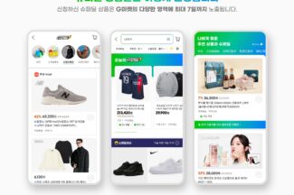 G마켓, 슈퍼딜 새단장… 최저가 경쟁력 ↑