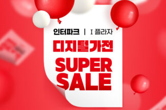 큐텐 통합 소싱 바탕…인터파크쇼핑 I 플라자 신설