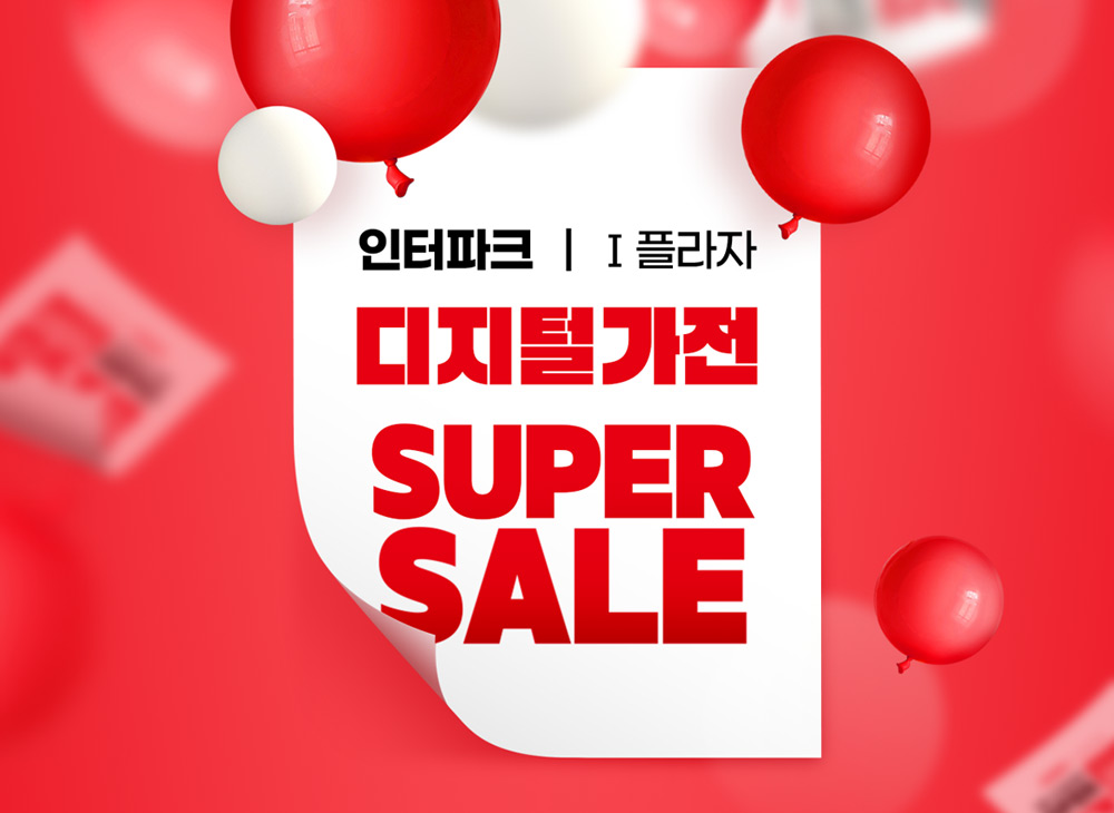 큐텐 통합 소싱 바탕…인터파크쇼핑 I 플라자 신설