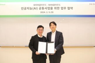 “AI 특화 인프라 협력”…NHN-네이버클라우드 ‘맞손’