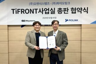 파이오링크, 보안 스위치·백본 시장 확대 위해 오엔시스템즈와 총판 체결