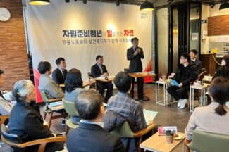 영림원소프트랩, 고용노동부와 ‘일학습병행제’ 우수사례 간담회