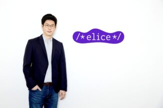 [바스리] 이제 데이터센터 사업으로…AI 에듀테크 기업 ‘엘리스그룹’