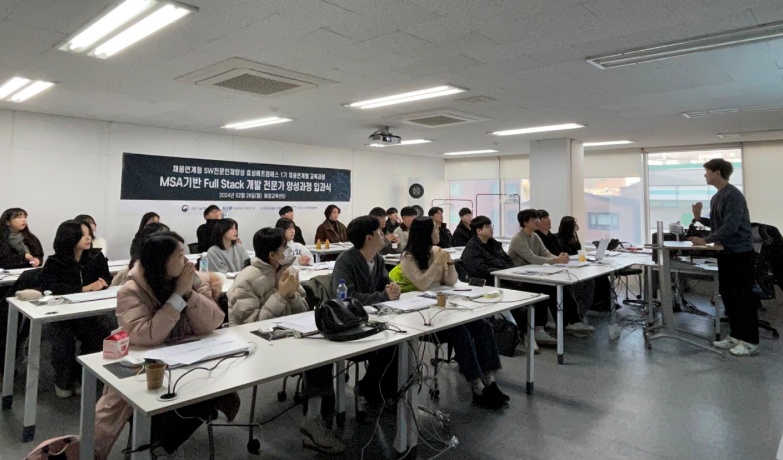 KOSA, ‘채용연계형 SW전문인재 양성사업’ 본격 실시