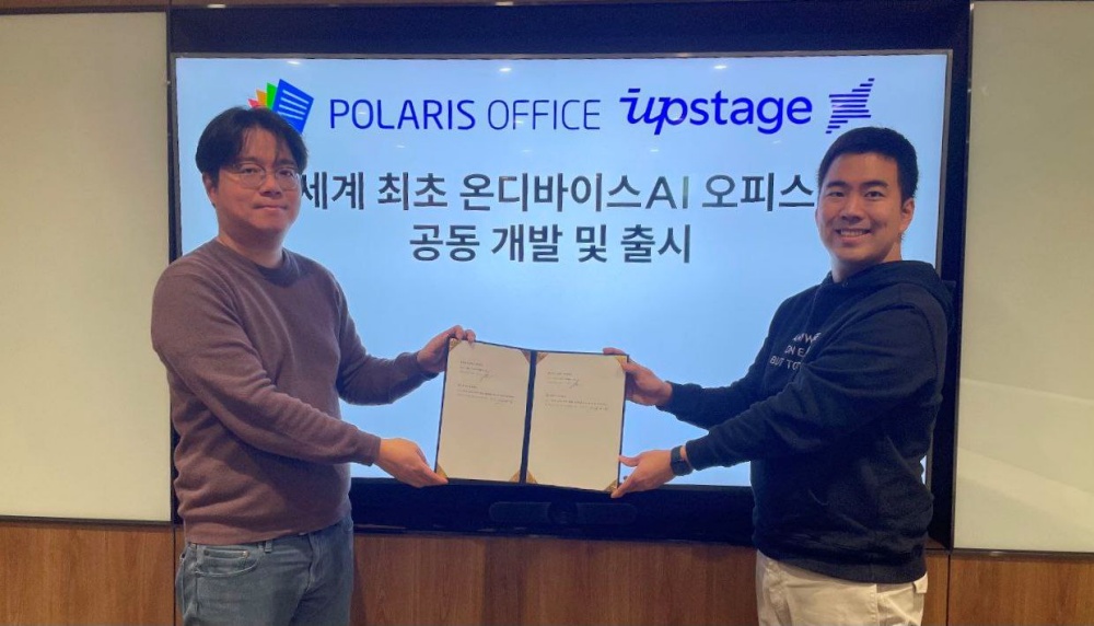 폴라리스오피스-업스테이지, ‘온디바이스 AI’ 문서 SW 개발