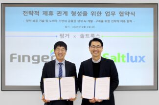 솔트룩스, 핑거와 손잡고 금융권 대상 생성AI 개발 추진