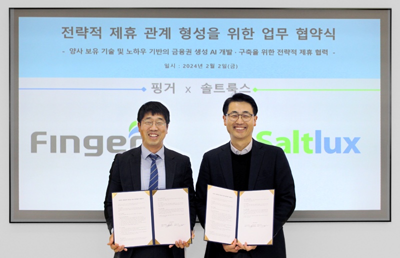 솔트룩스, 핑거와 손잡고 금융권 대상 생성AI 개발 추진