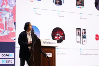 무신사 “브랜드의 성장이 우리의 성장이다”