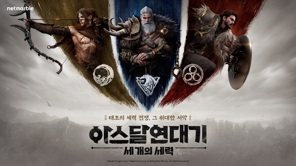 K게임 전성기 되찾으려면? 넷마블 해법은 ‘아스달 연대기’