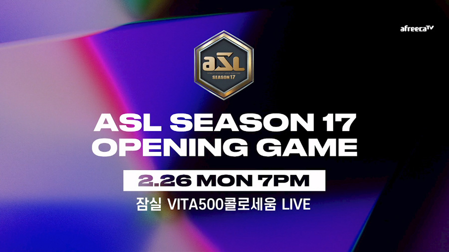 누적 2억명 시청…‘아프리카TV 스타리그 ASL 시즌17’ 개막