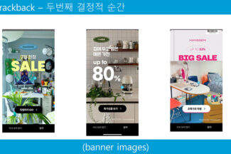 2000배 성장한 오늘의집 커머스 비결은 ‘정체성’