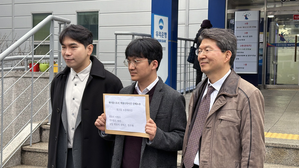 ‘메이플스토리 손배소’ 더 커져…중소 게임 피해까지 들여다본다