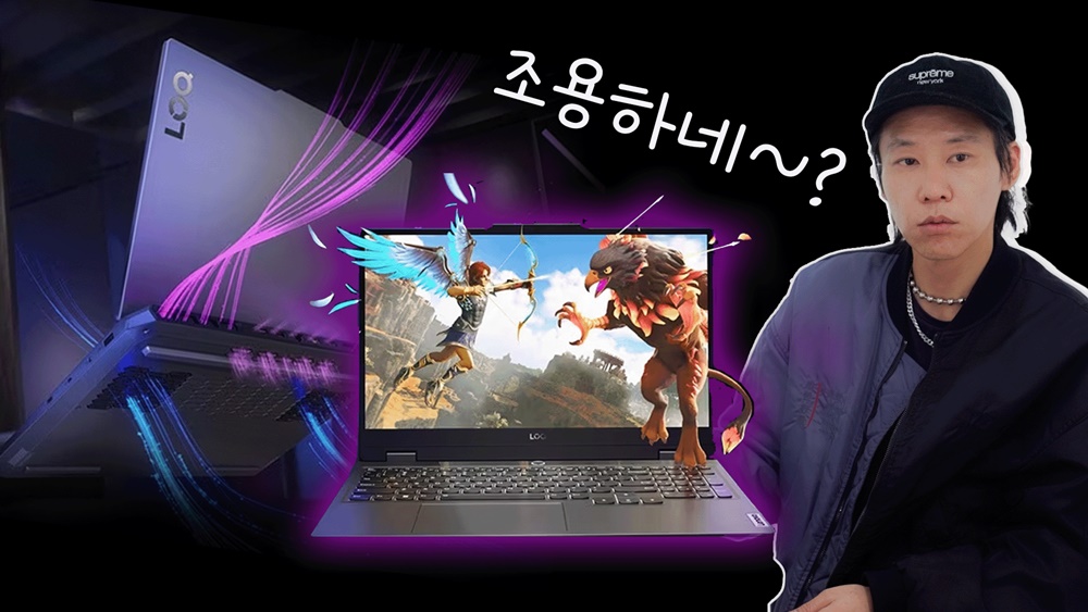 [까다로운 리뷰] 독서실에서도 쓸 수 있는 게이밍 노트북 레노버 로크