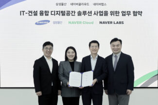 팀 네이버-삼성물산, 공간 혁신 나선다…사우디 정조준