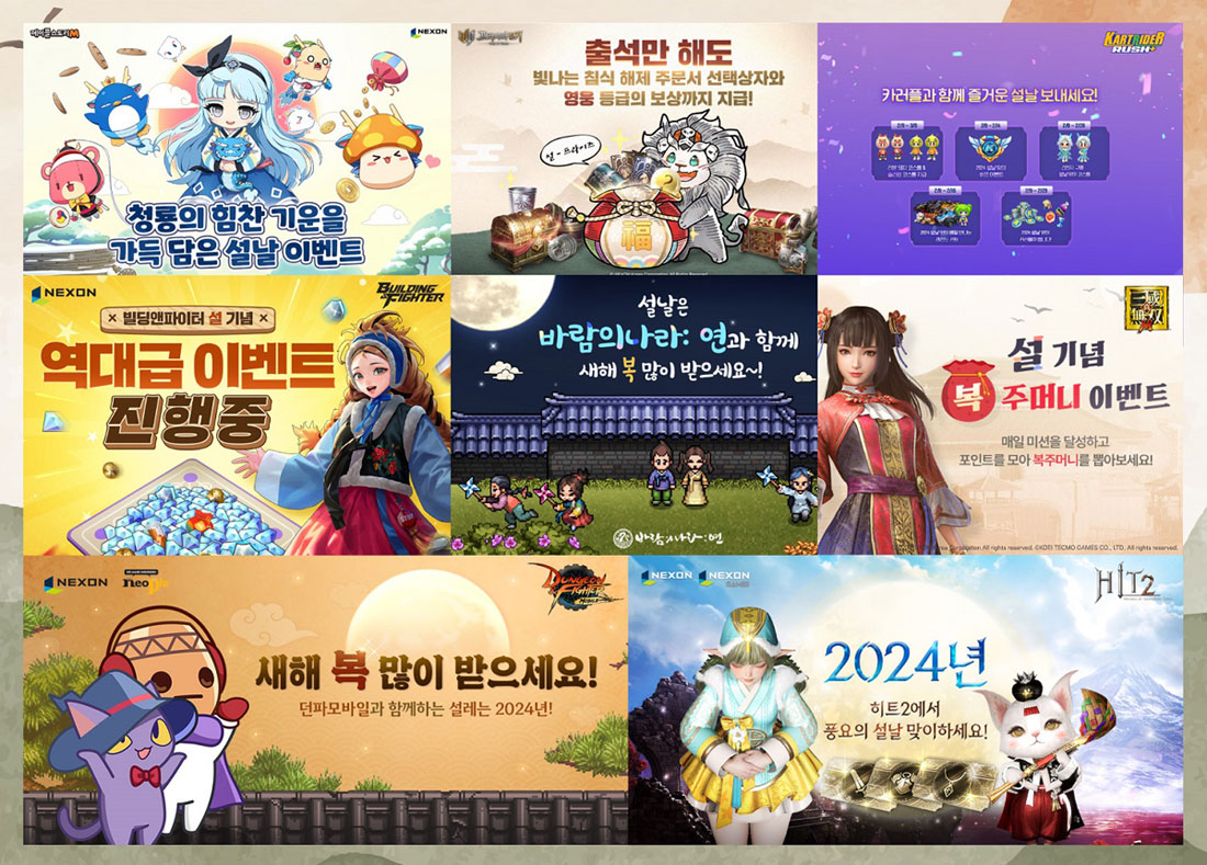 설날 코인 (85) 사진