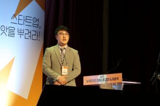 [바스리] AI로 도축을 한다고?