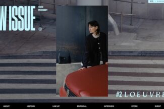 W컨셉, 온라인 패션 매거진 ‘W ISSUE’ 발간