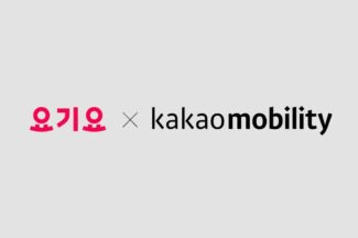 요기요 ‘요기배달’, 카카오T 픽커가 함께 한다