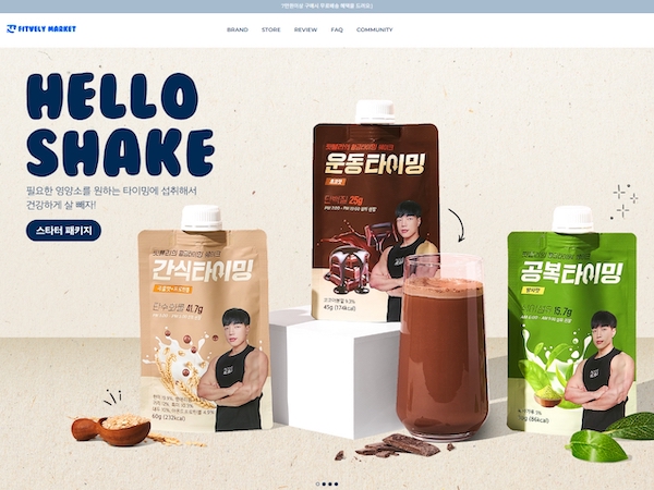 카페24, 139만 헬스 유튜버 ‘핏블리’ 브랜드 출시 지원