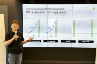 팬덤으로 비즈니스 하고 싶다면, 비마이프렌즈
