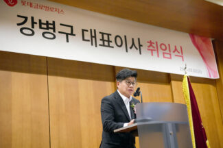 롯데글로벌로지스, 강병구 신임 대표이사 취임