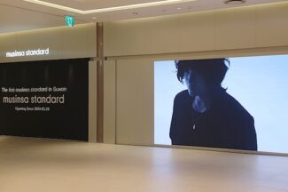 1030세대 공략하는 롯데백화점·유통사 입점 원하는 무탠다드…롯데몰 수원점에서 만나다