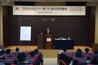 28년 만에 사명 바꾼 롯데정보통신, ‘롯데이노베이트’로 새출발
