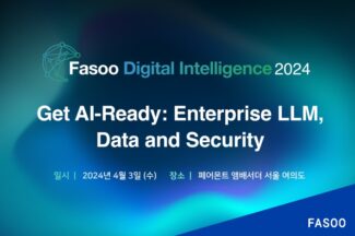 파수, 다음달 3일 FDI 2024 개최…엔터프라이즈 LLM 소개