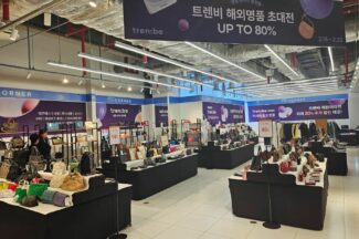 트렌비, 가격 감정 AI 클로이 활용…전국 6개 중고 매입위탁센터 오픈