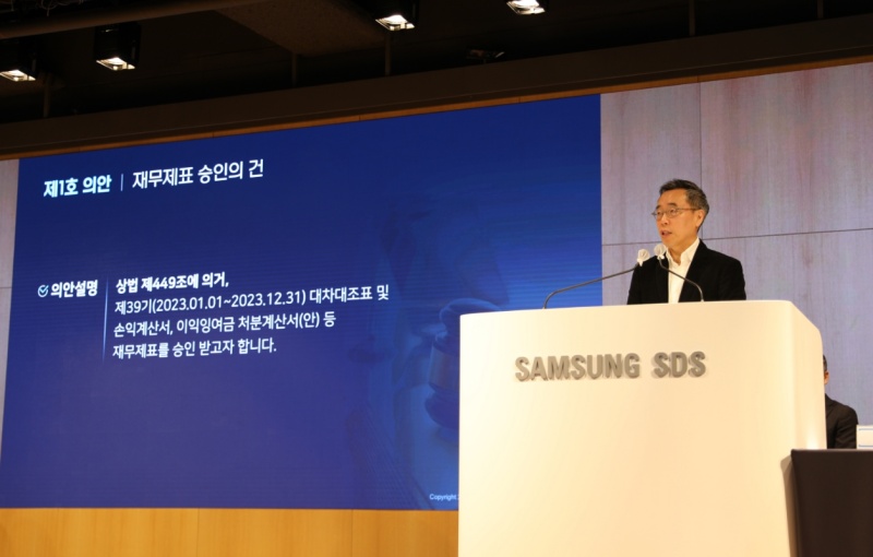 삼성SDS “2024년, 글로벌 SCM SaaS 시장 진출 원년될 것 ”