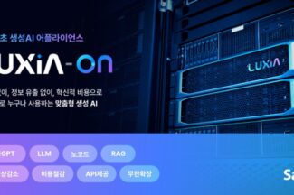 하드웨어만 설치하면 바로 생성AI 활용…솔트룩스, ‘루시아 온’ 출시
