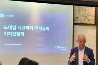 엔시큐어·노네임시큐리티 “API 보안, ‘가시성’ 확보부터 시작”