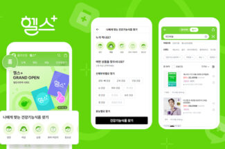 웰니스 카테고리 키운다…CJ올리브영, 앱인앱 ‘헬스+’ 출시