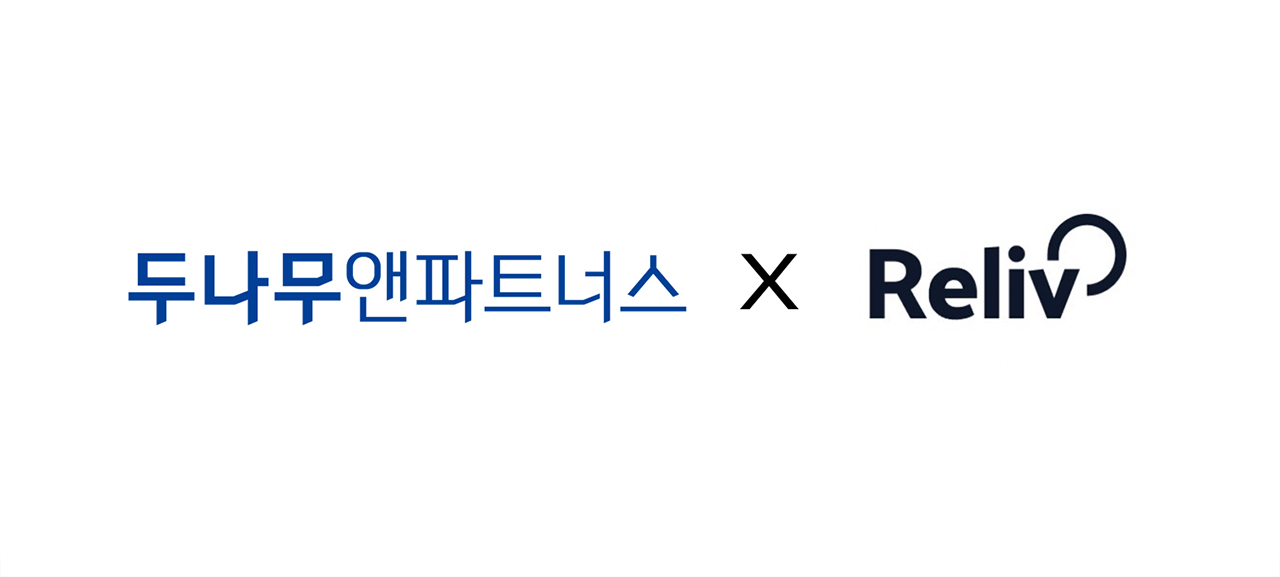 두나무앤파트너스, 앱 테스트 AI 자동화 릴리브에이아이 투자