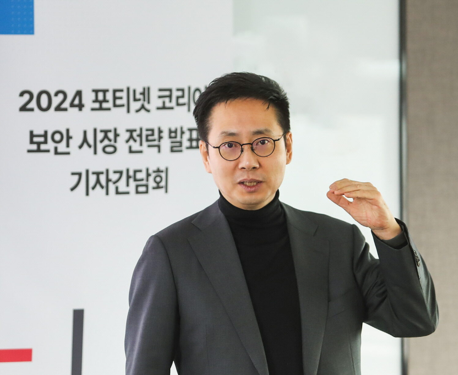 2년간 주춤했던 포티넷, 올해 ‘20% 성장’ 가능할까…자신감↑ 이유는