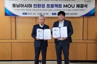 블루윙모터스, 에스엘파워와 동남아시아 친환경 프로젝트 협력
