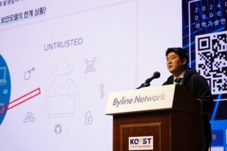 클라우드플레어 “원격근무로 늘어난 위협, 보안은 한 번에”