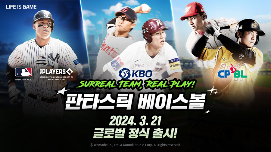 세계 야구 리그를 하나로…위메이드, ‘판타스틱 베이스볼’ 정식 서비스
