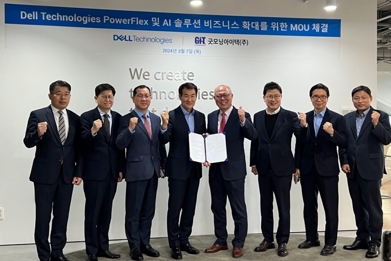 굿모닝아이텍, 델과 함께 소프트웨어 정의 인프라 사업 확대