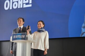 조국혁신당 합류 구글러 이해민 “R&D 예산 정상화 최우선”