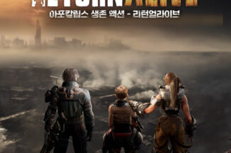 코그(KOG), 슈팅 신작 ‘리턴 얼라이브’ 사전예약…4월 3일 출시