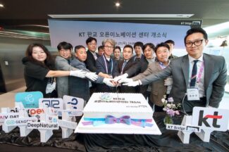 KT, 판교에 스타트업 육성 거점 열어