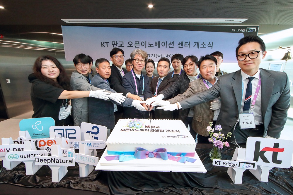 KT, 판교에 스타트업 육성 거점 열어