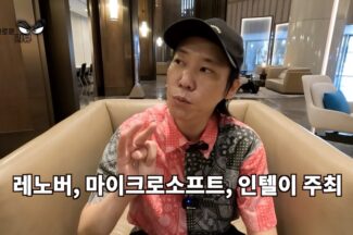 [종간다] 레노버 리전∙요가 신제품 살펴보러 이종철이 간다