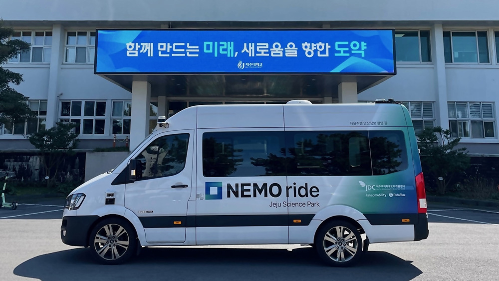 카카오모빌리티 자율주행차, 제주 첨단과기단지 달린다