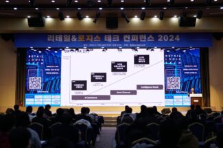리테일 기업들의 AI 트랜스포메이션과 성공 사례