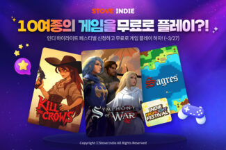 스마일게이트 스토브, ‘한달 무료 플레이 11종 갓게임’ 공개