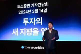 토스증권 “1분기 실적, 작년 연간흑자의 두 배”